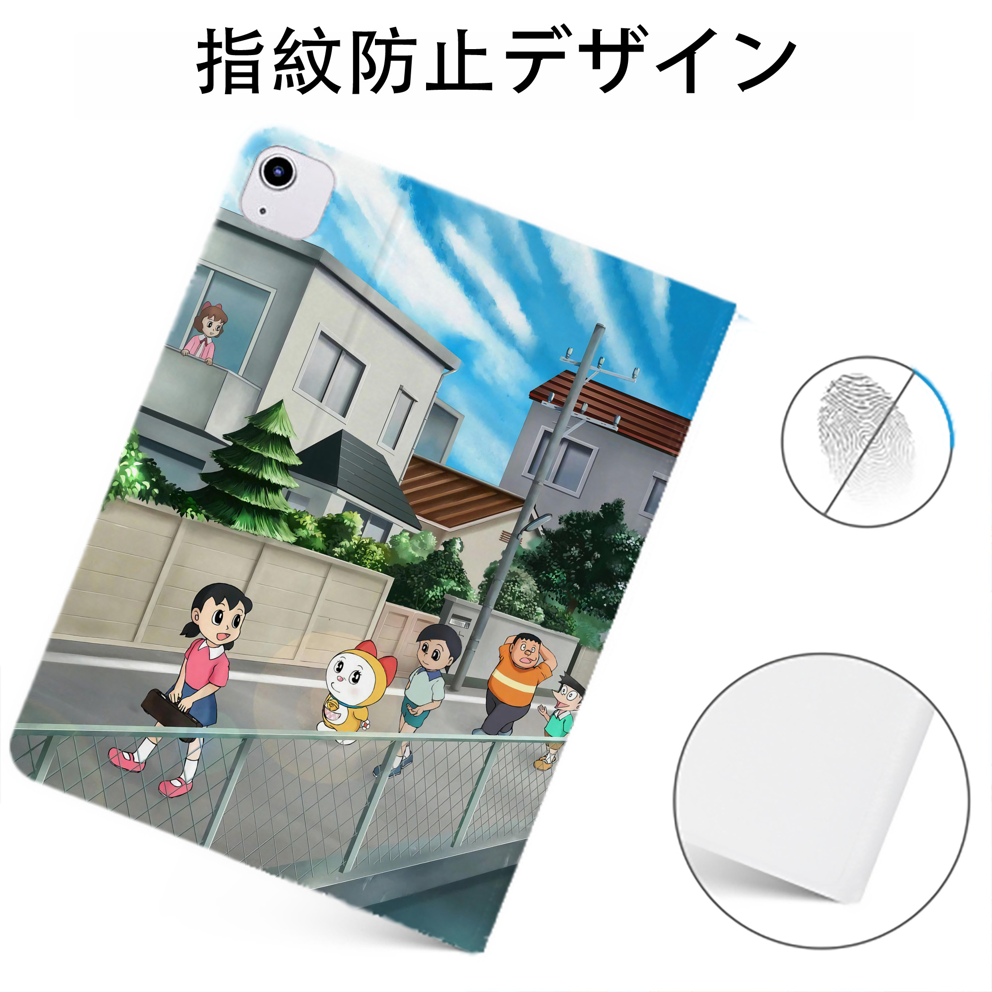 （画像用） ドラえもん Doraemon IPadケース ペンホルダー付き ブックスタイルデザイン